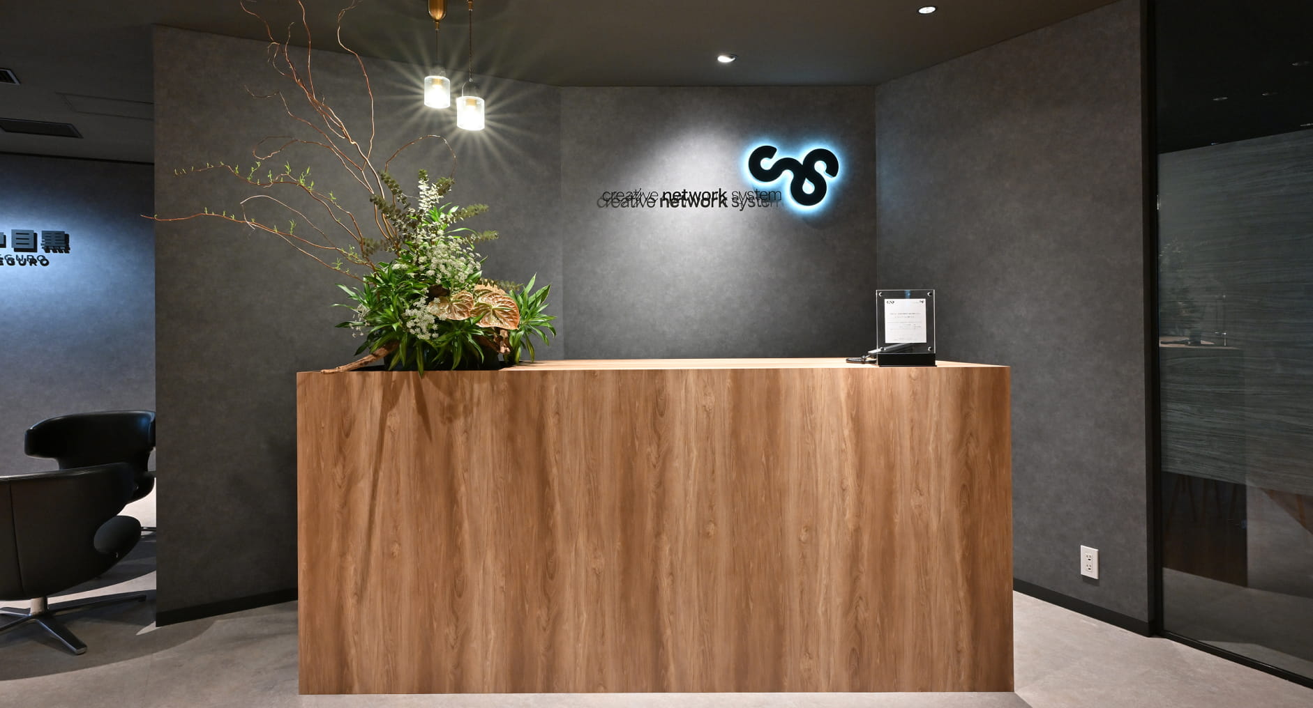 イベントスペース