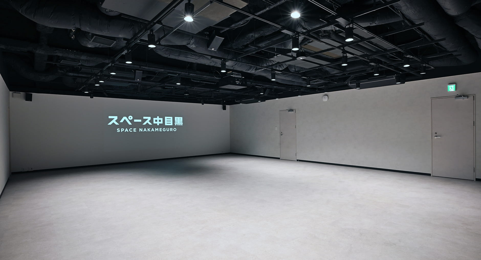 イベントスペース